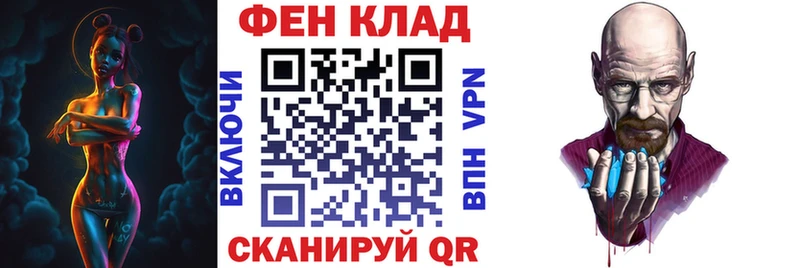 АМФ 97%  Купить где  Терек 