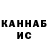 Canna-Cookies конопля Phet Pham