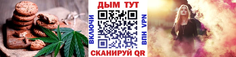 Купить где  Терек  Canna-Cookies марихуана 