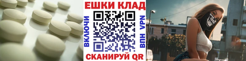 Купить  Терек  Экстази mix 