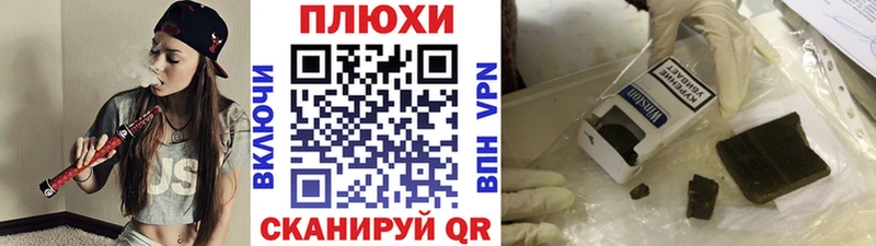 Купить где Терек Гашиш Premium