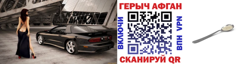 Купить где  Терек  Героин белый 
