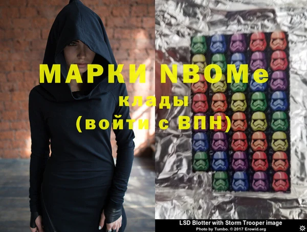 амф Карпинск