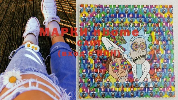 MESCALINE Карталы