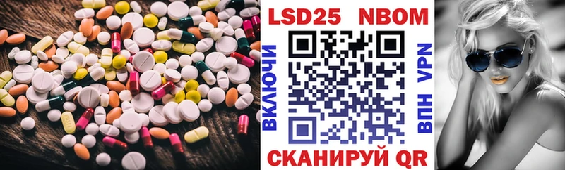 Купить закладки Терек ЛСД экстази ecstasy