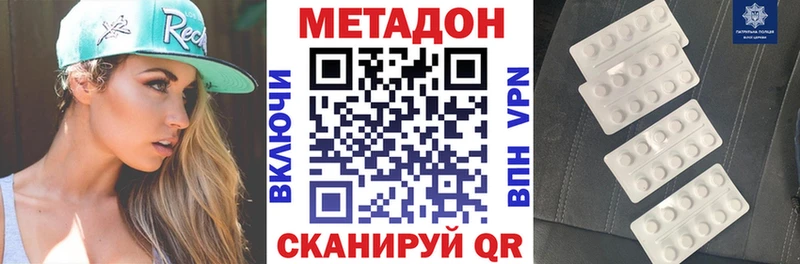 Купить  Терек  Метадон VHQ 