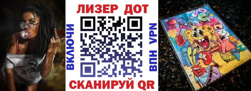 Марки N-bome 1500мкг  Купить где  Терек 